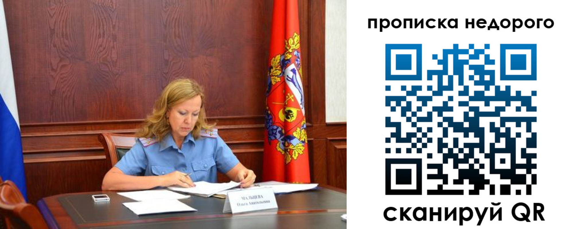 пропишу в квартире в Кингисеппе