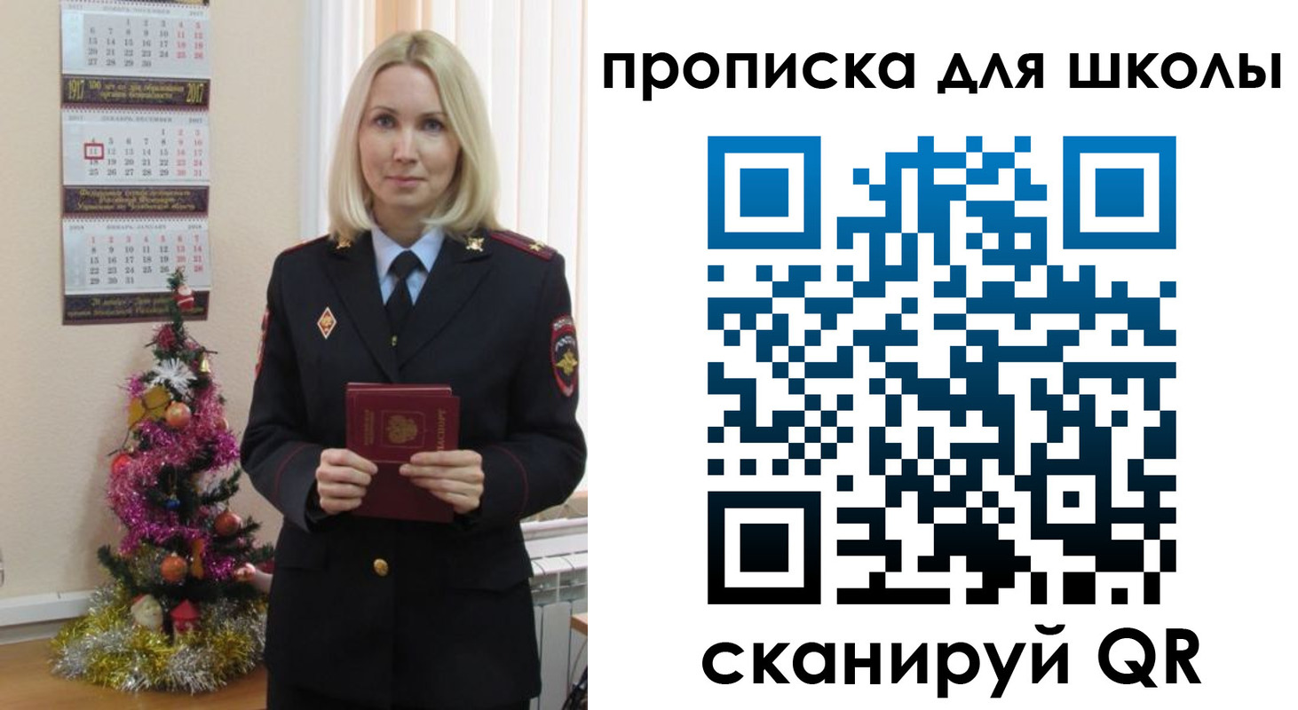 миграционный учет в Кингисеппе
