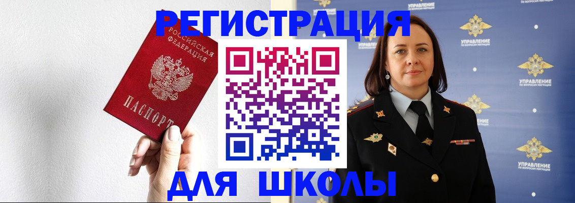 где прописаться в Кингисеппе